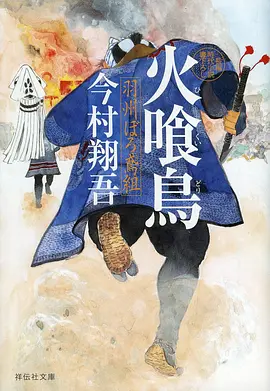 星际传说 动漫 2016
